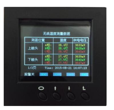 ZF-JWN-X型電氣觸點(diǎn)無線測溫裝置